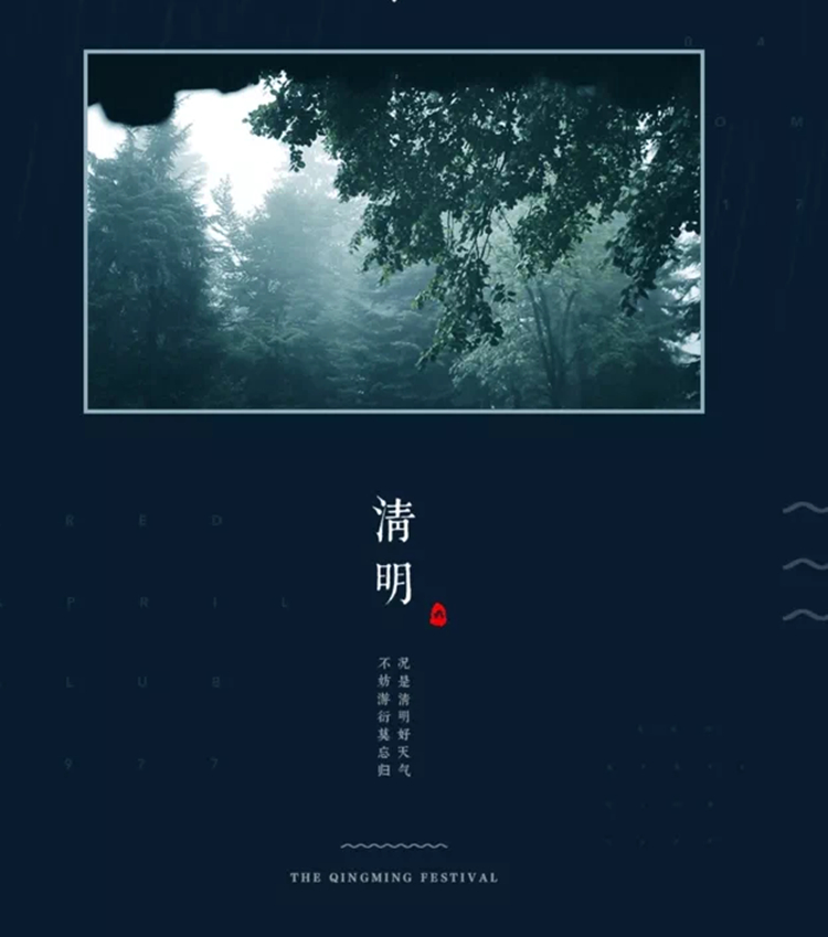 腾远智拓2019年清明节放假通知