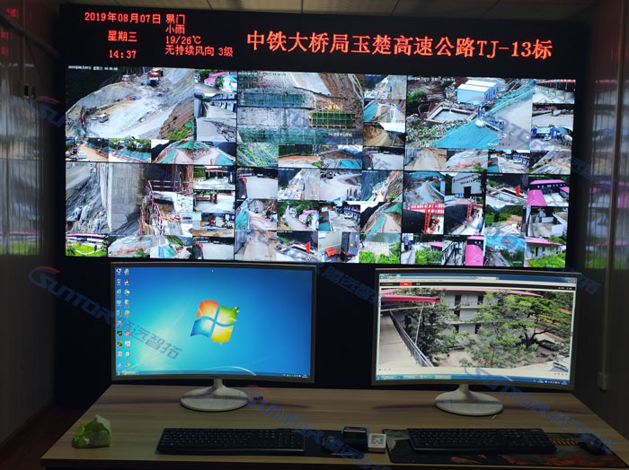监控中心