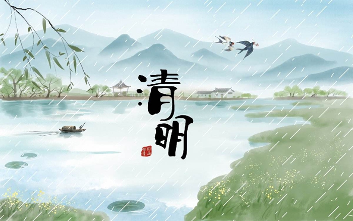 腾远智拓2020年清明节放假通知